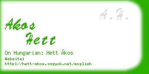 akos hett business card