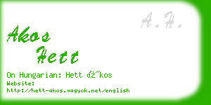 akos hett business card